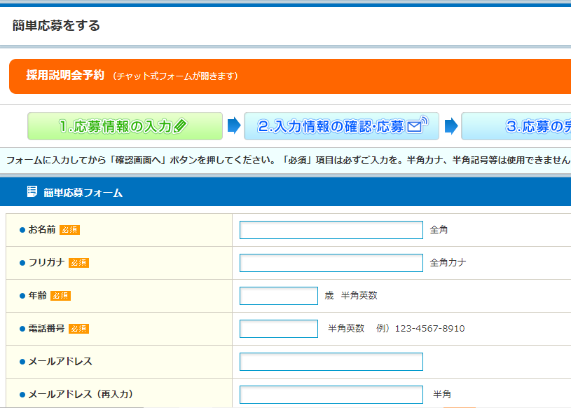 株式会社マイワークの評判は？都市圏の求人が多数掲載【単発派遣】 アドヴァンスキャリア